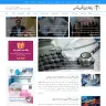 وبسایت پایگاه خبری پزشکان و قانون