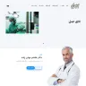 وبسایت دکتر هاشم موذن‌زاده