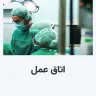 وبسایت دکتر هاشم موذن‌زاده