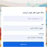 وبسایت مشاورین املاک جاوید