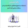 وبسایت پالنا پتیشن